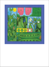 Signed sugar snap pea art print by Hudson Valley Seed Co., featuring detailed botanical illustration of fresh sugar snap peas.